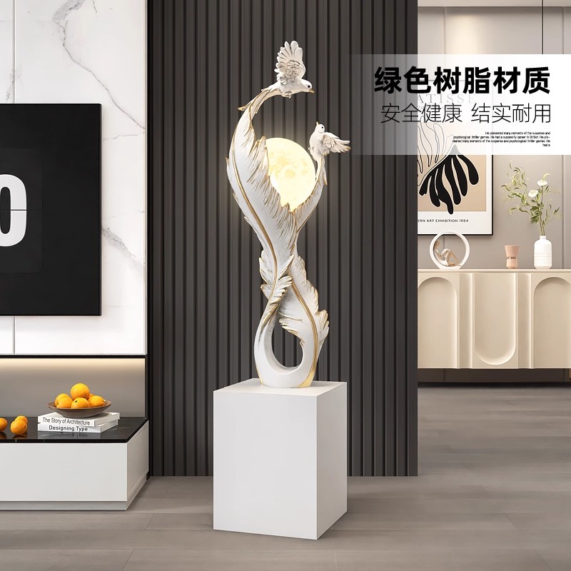 北欧风羽毛艺术落地摆件