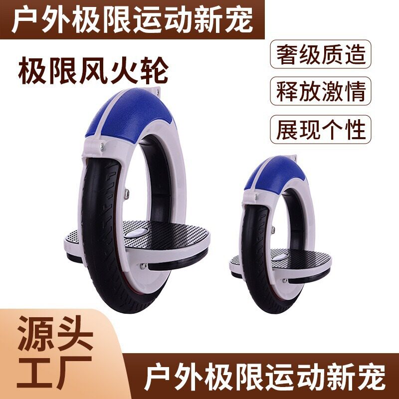 年轻人代步神器懒人脚踩风火轮两轮成人漂移板分体式滑板儿童溜冰