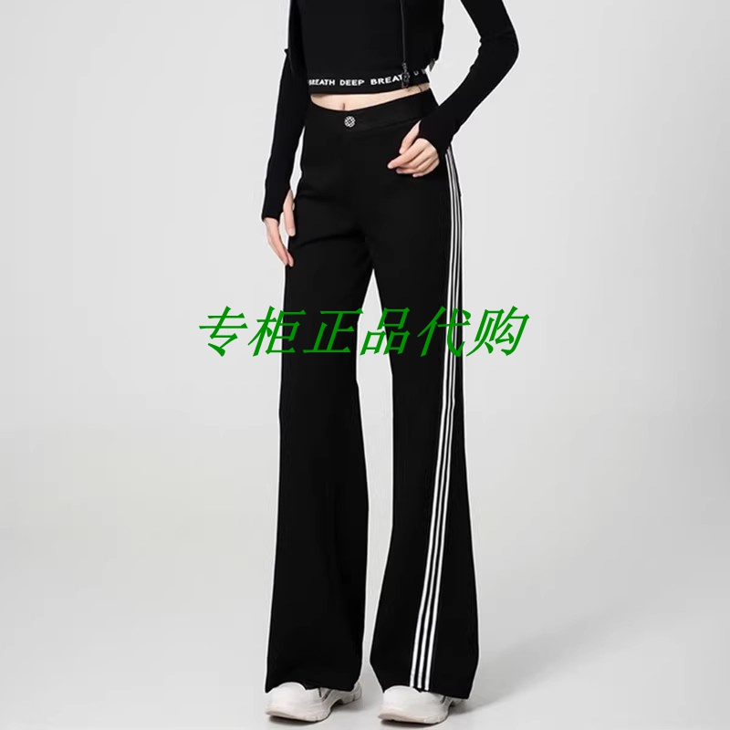 高腰显瘦条纹微喇休闲长裤子