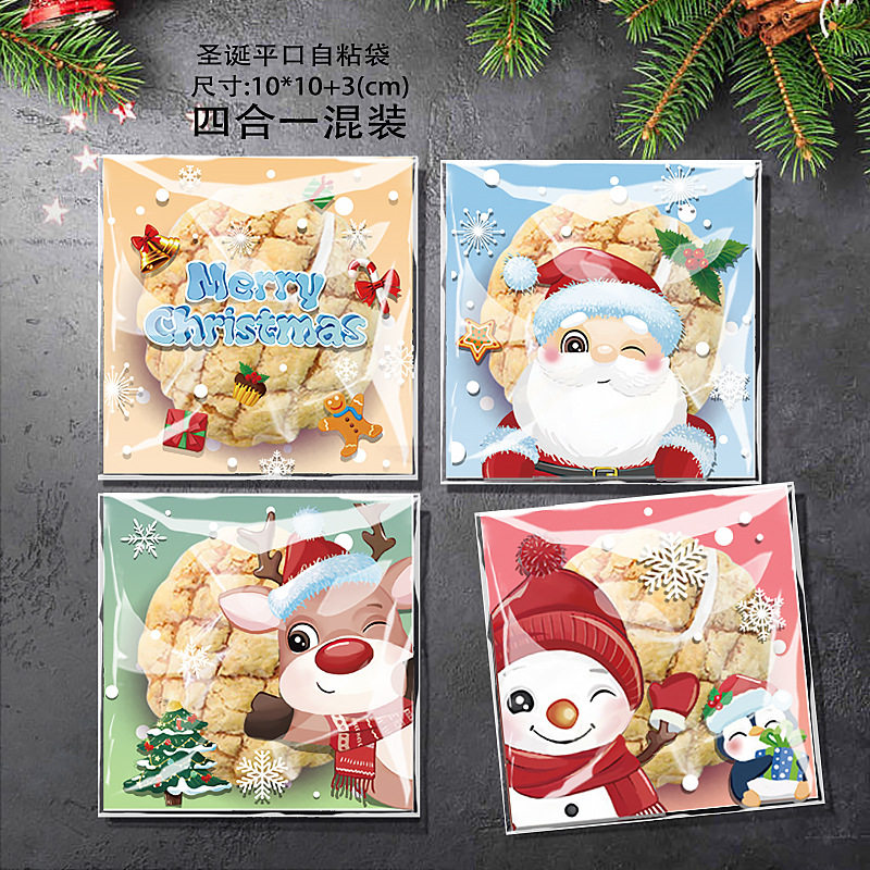 圣诞节卡通手工烘焙包装袋自粘袋新年喜庆曲奇饼干雪花酥糖果袋子