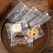 烘培饼干包装 袋 袋机封雪花酥牛轧糖奶枣蔓越莓纽扣曲奇单独小包装