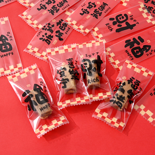 2026新款牛轧糖包装袋糖纸糖皮新年过年糖袋花生糖果太妃糖袋机封