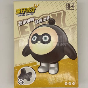 正版蛋仔派对盲盒换装积木蛋仔拼装手办游戏周边儿童益智拼插积木