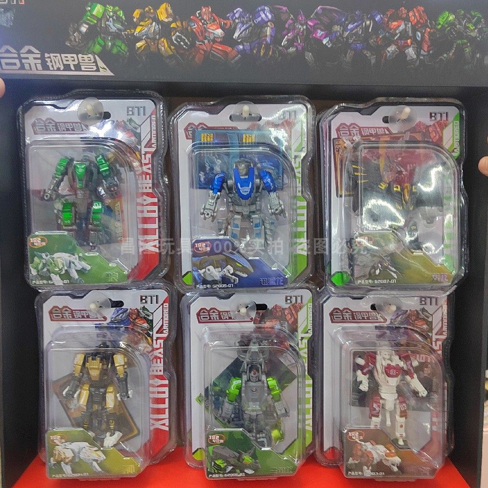 恐龙变形机器人合金钢甲神兽变身霸王龙机甲合体金刚男孩儿童玩具