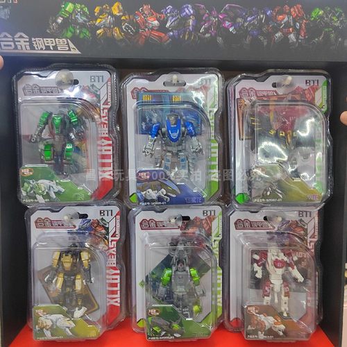 恐龙变形机器人合金钢神兽