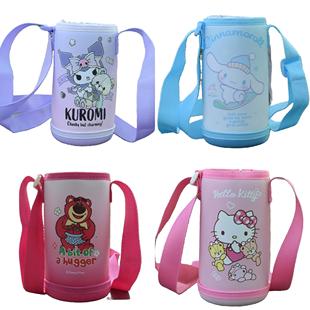 三丽鸥库洛米大耳狗斜跨保护套子PU皮适合底部7.8高15.2CM杯套