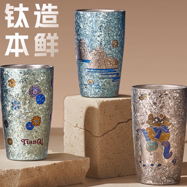 天砌纯钛啤酒杯纯钛啤酒杯纯钛啤酒杯纯钛啤酒杯纯钛啤酒杯