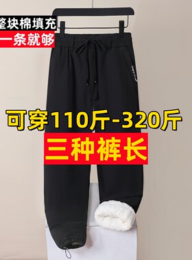 男式微弹中老年冬季外穿加绒棉裤