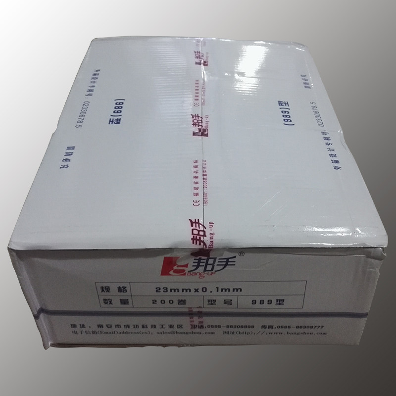 500 909 901 989 101型 邦手聚四氟乙烯生料带封水纸螺纹水胶布i.