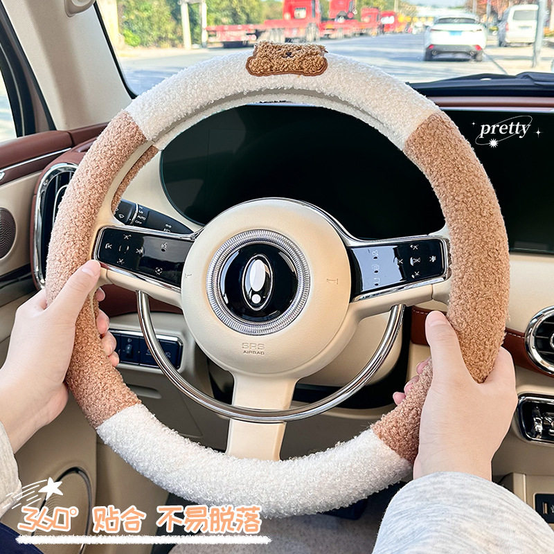 冬季仿冻保暖防滑方向盘套