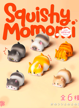 ZCWO正版 趴地捏捏猫网红盲盒摆件手办潮玩公仔送女生玩具礼物