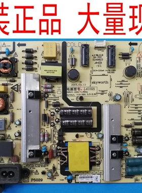原装创维K50J 50S9电源板5800-L4U021-0030 168P-L4U021-00