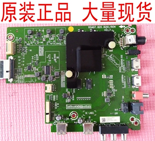 海信H43/H65E3A H55E3A H50E3A HZ50/58A55主板RSAG7.820.8281屏