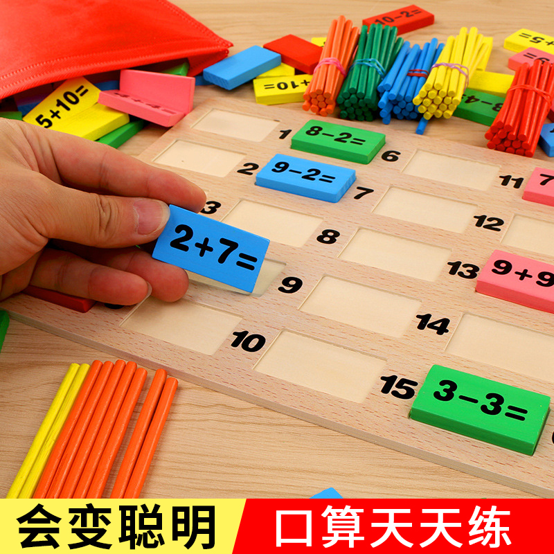 数字积木益智玩具拼图3到6岁拼装儿童礼物2025火爆男孩子女孩动脑