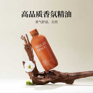 芝兰空间香薰精油扩香机补充液酒店商场加香机专用高纯度持久耐用