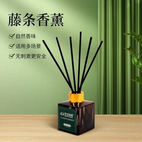 芝兰空间室内无火香薰持久清新