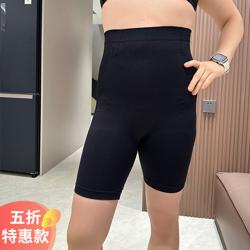 大码女装显瘦百搭打底裤