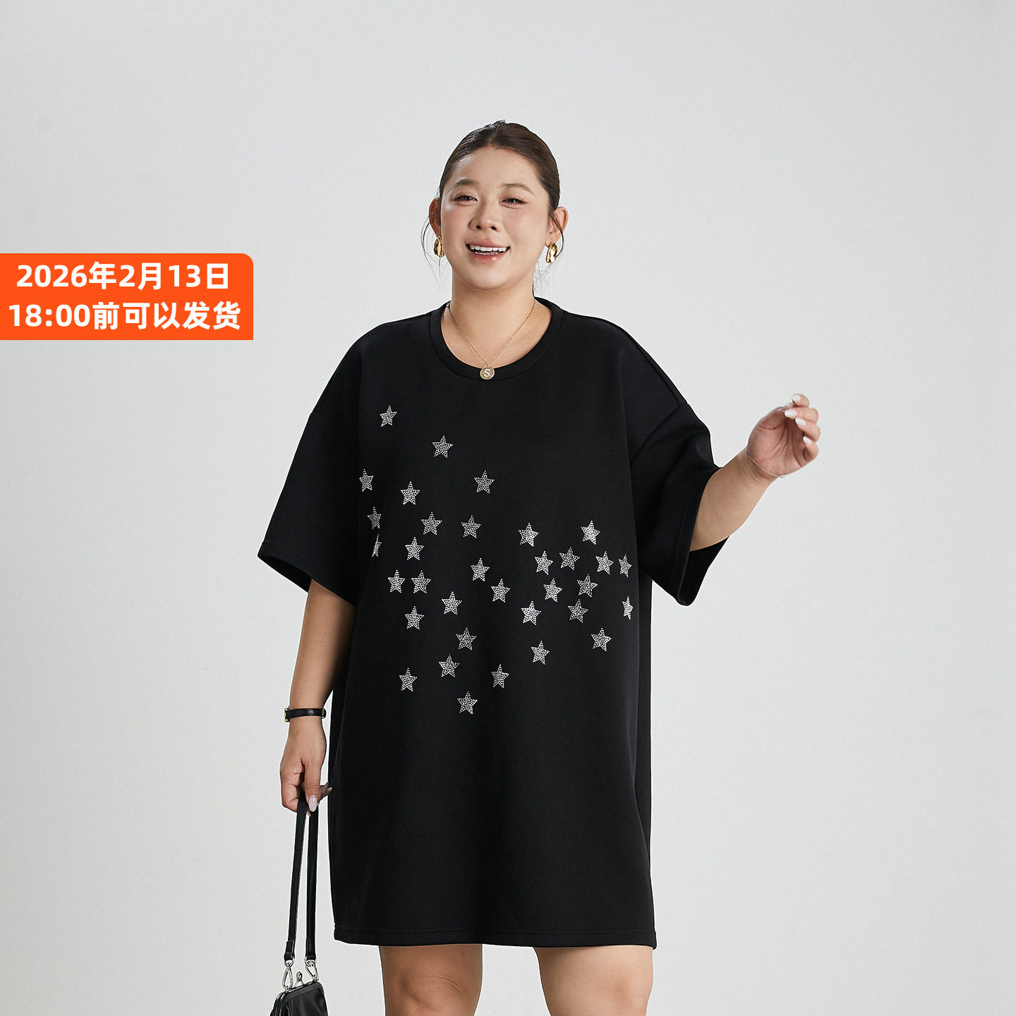 心存真大码女装定制星星烫钻厚款T恤冬季200斤胖mm遮屁股短袖上衣