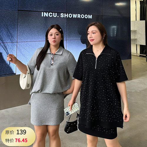 大码女装休闲套装女宽松显瘦