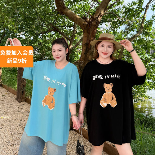 大码女装小熊印花t恤百搭显瘦