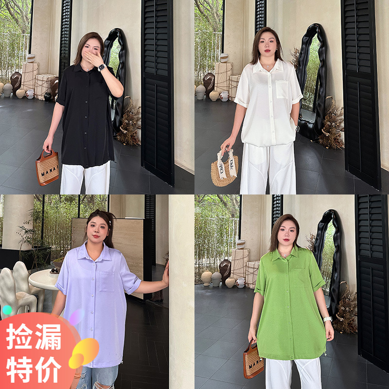 大码女装胖mm衬衫宽松显瘦