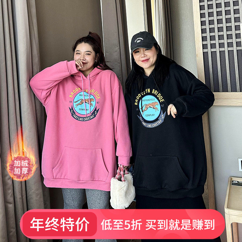 大码卫衣女加绒加厚冬装200斤胖mm宽松中长款加肥加大连帽上衣潮,女装/女士精品,大码内搭,淘宝优惠券,粉丝福利购,淘宝优惠卷