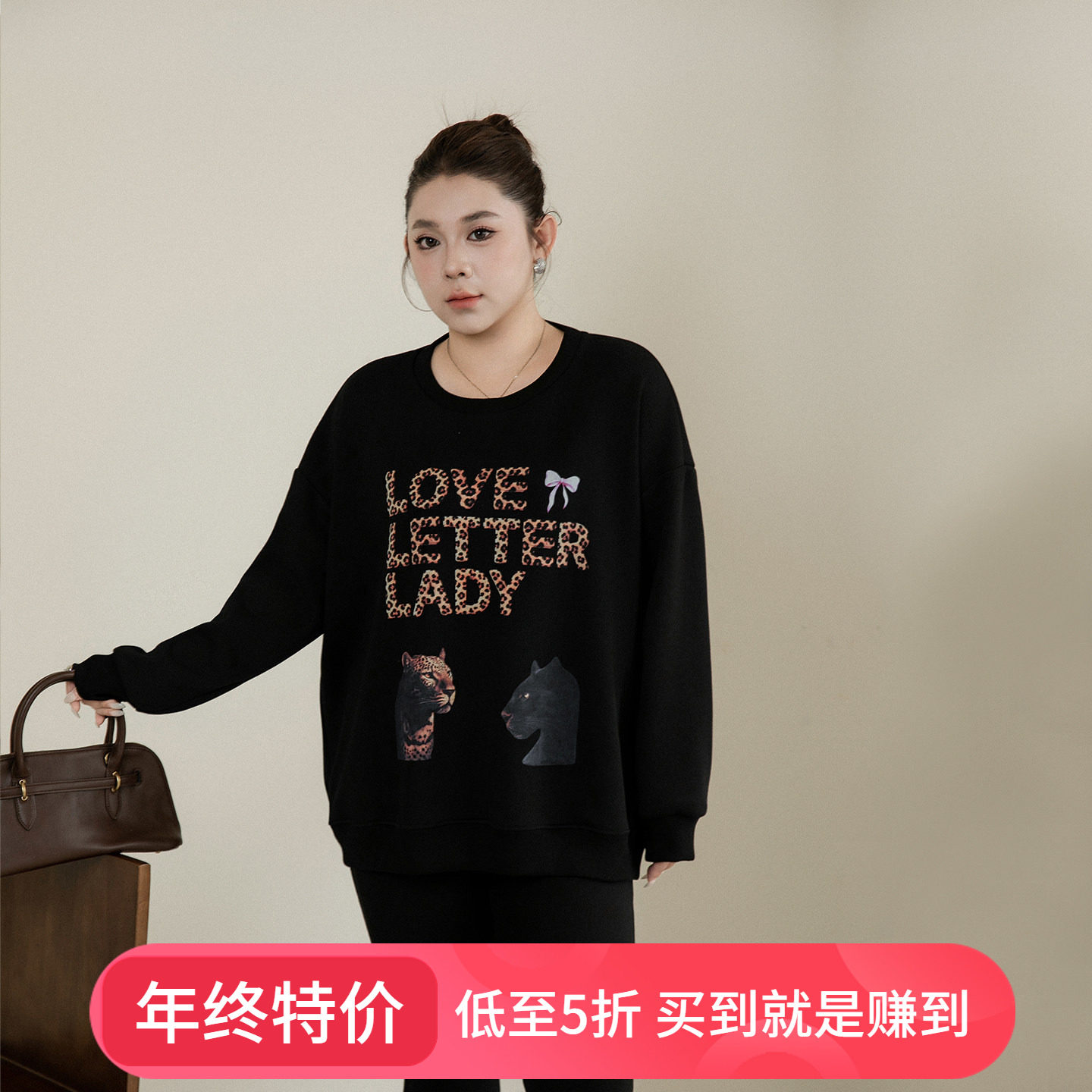 加绒加厚豹纹字母印花大码卫衣女冬季新款胖mm宽松显瘦套头上衣,女装/女士精品,常规大码外套,淘宝优惠券,粉丝福利购,淘宝优惠卷
