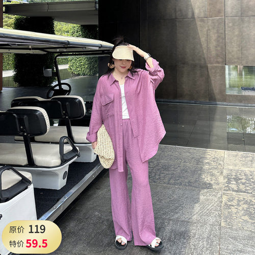 大码女装宽松显瘦套装阔腿裤