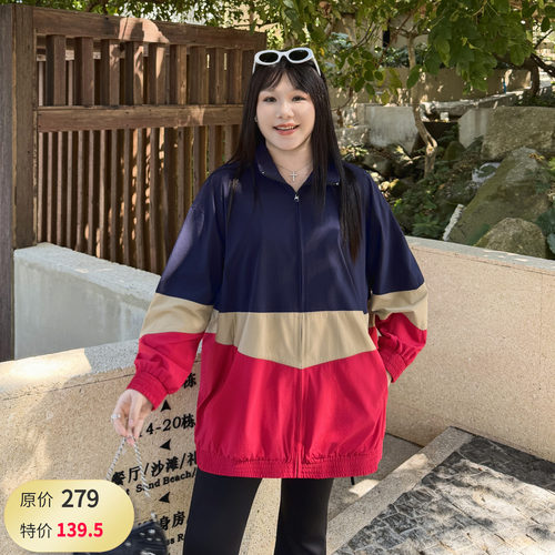 大码女装拼色户外外套宽松显瘦
