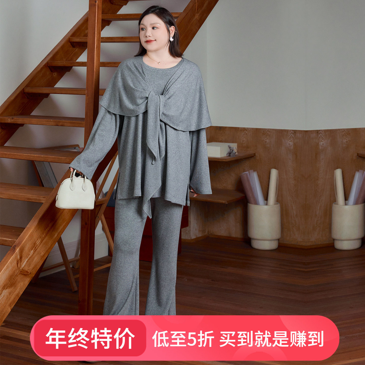 心存真特大码女装仿羊绒披肩上衣套装+胖mm宽松微喇叭裤两件套,女装/女士精品,大码套装,淘宝优惠券,粉丝福利购,淘宝优惠卷