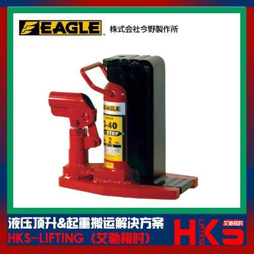 日本鹰牌鸭嘴爪式千斤顶 G-200 G-60爪式千斤顶价格参数,橡塑材料及制品,橡胶,淘宝优惠券,粉丝福利购,淘宝优惠卷