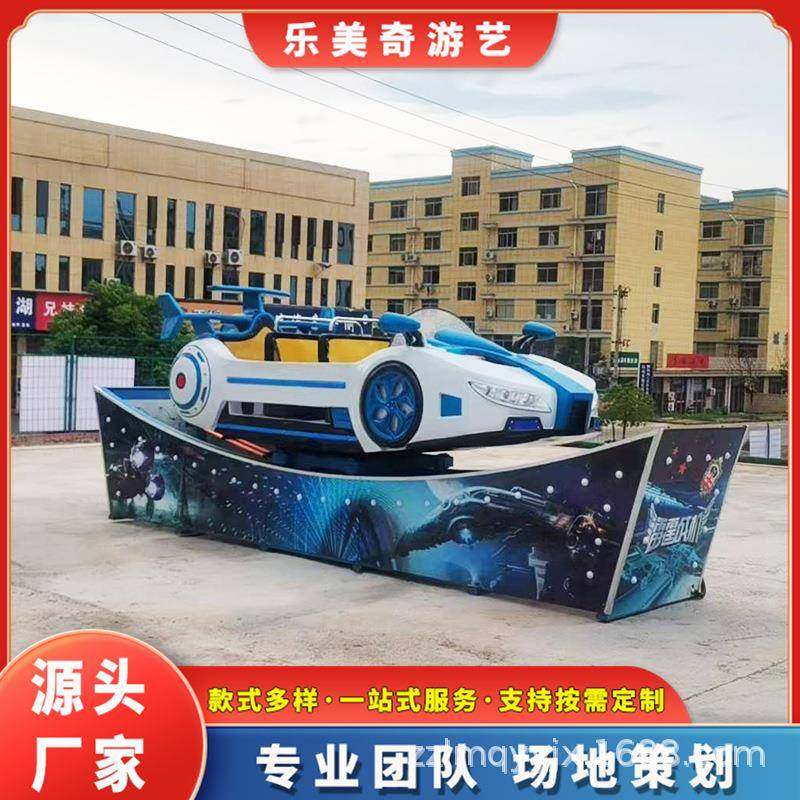 游乐园畅销项目极速飞车 迷你飞车游乐设备 室内外儿童游乐场设施,玩具/童车/益智/积木/模型,其他户外休闲玩具,淘宝优惠券,粉丝福利购,淘宝优惠卷