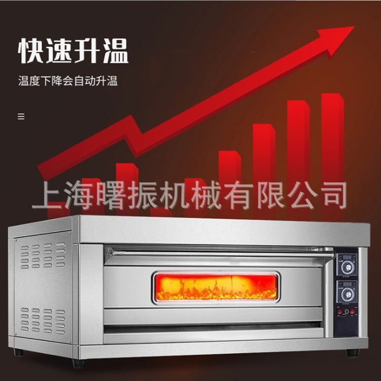 1层1盘2层2盘3层3盘烤箱 月饼面包蛋糕披萨多功能烤炉电热燃气款,清洗/食品/商业设备,肉制品加工设备,淘宝优惠券,粉丝福利购,淘宝优惠卷