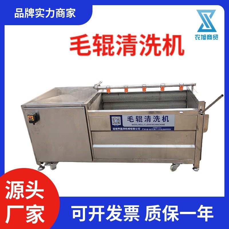 生蚝牡蛎毛辊清洗机 猪蹄猪头猪耳朵毛刷清洗设备 土豆洋葱去皮机,清洗/食品/商业设备,果蔬加工设备,淘宝优惠券,粉丝福利购,淘宝优惠卷