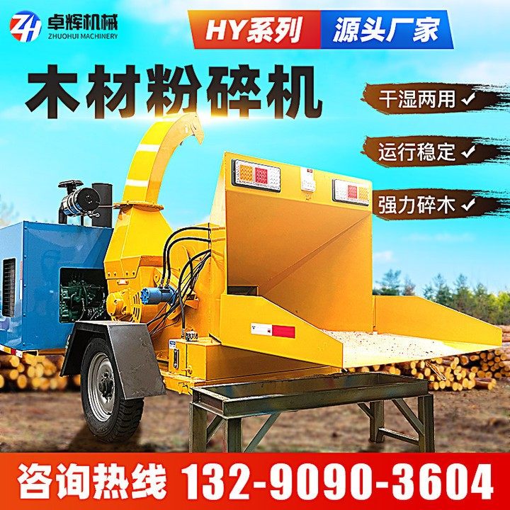 木材粉碎机树枝打粉机玉米芯粉碎机木材边角料板条粉碎机干湿两用,机械设备,粉碎机,淘宝优惠券,粉丝福利购,淘宝优惠卷