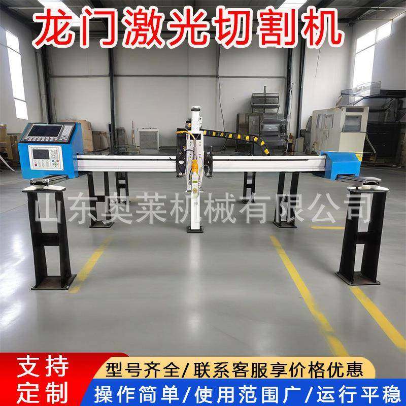 龙门激光切割机便携式金属板材激光切割机激光切割管板一体机,农机/农具/农膜,农产品加工设备,淘宝优惠券,粉丝福利购,淘宝优惠卷