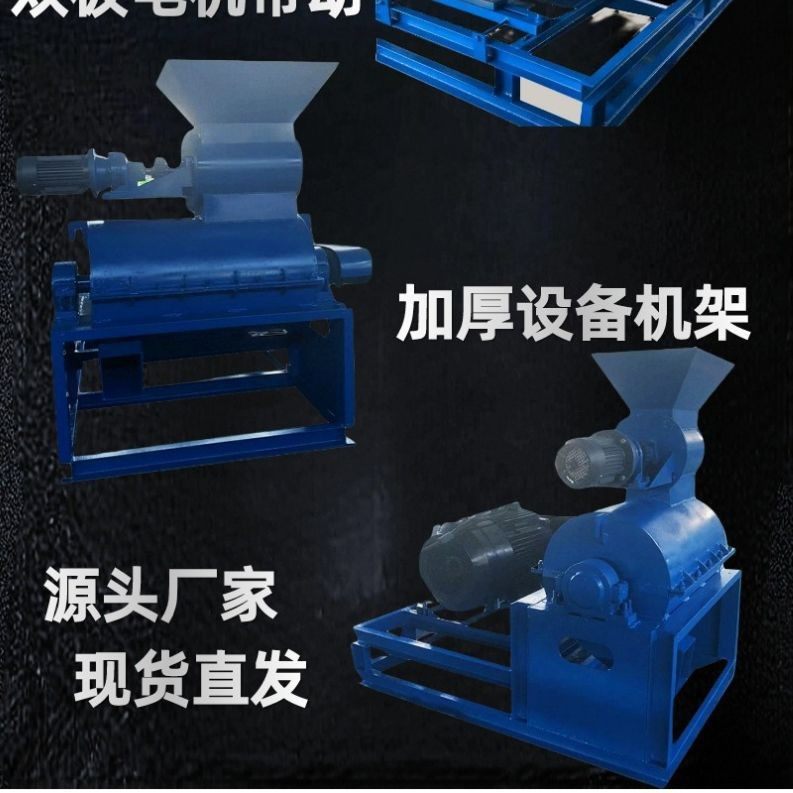 供应立式复合式破碎机 污泥粉碎机 结块物料打散机 炉渣粉碎设备,机械设备,粉碎机,淘宝优惠券,粉丝福利购,淘宝优惠卷