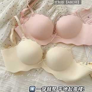 夏季一片式无痕内衣女小胸聚拢显大调整型平胸显大专用无钢圈文胸