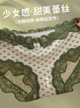 法式本命年开运大红色新款纯棉抗菌加长裆女生蕾丝三角内裤百搭代
