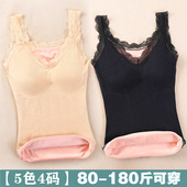 秋冬大码 保暖背心女带胸垫吊带性感蕾丝内衣加厚加绒仙女保暖内衣