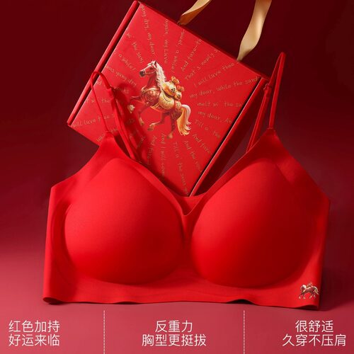 2058#马上Lucky幸运红无痕果冻条内衣套装波浪V领结婚本命年文胸