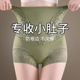 高腰强力冰丝收腹内裤 女束腰塑形产后收小肚子无痕提臀塑身打底裤