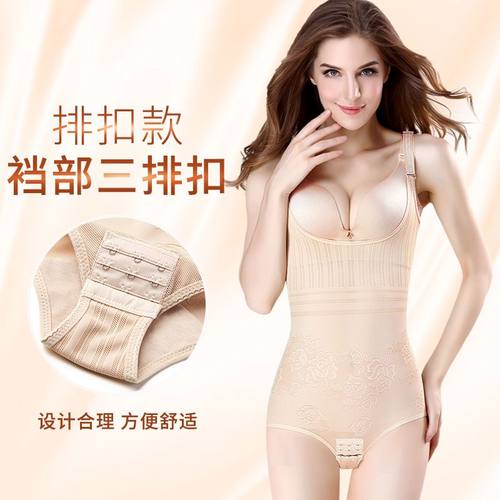 春夏季产后收腹连体衣