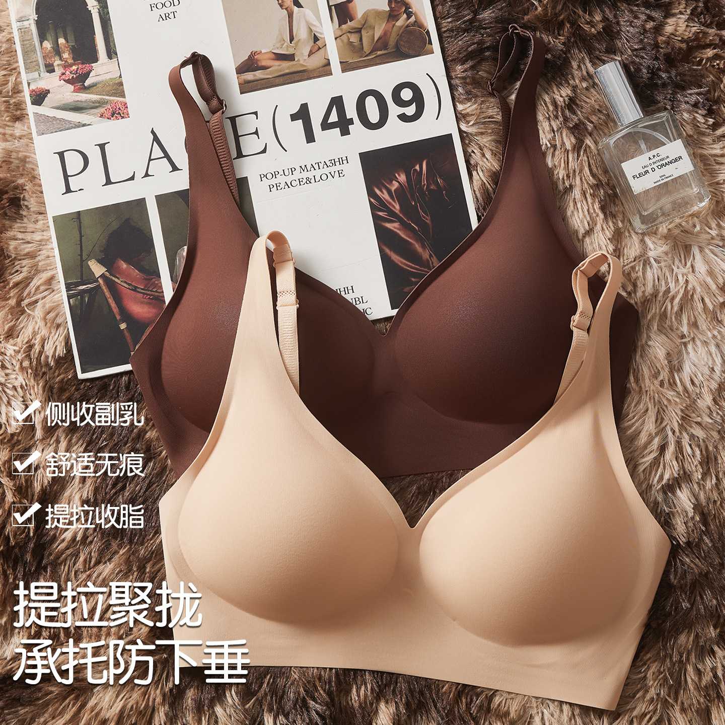 无痕美背吊带内衣女无钢圈侧收副乳软支撑胸罩果冻条提拉聚拢文胸