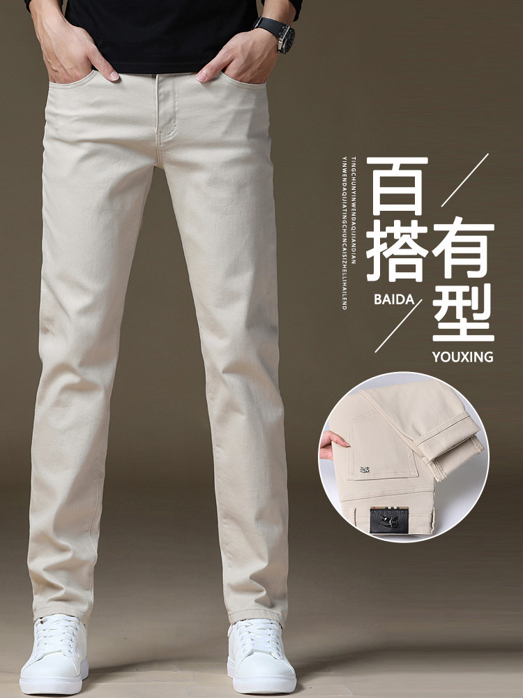 香港高端商务男士纯棉卡其牛仔裤男修身直筒休闲简约百搭潮牌长裤