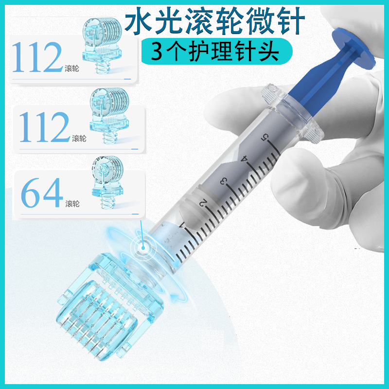 三合一可出液家用水光微针滚轮滚针精华原液自己手打中胚纳米导入 美容美体仪器 其它面部美容工具配件 原图主图