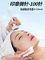 The liquid dispenser, adjustable water light needle, seal, micro-needle, facial scalp, hair growth stamp, beauty introduction device for home use thumbnail 8