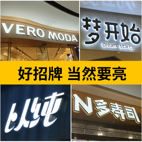 定做亚克力制作pvc泡沫水晶字