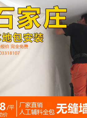 2024加厚高精密墙布无缝卧室客厅素色墙纸奶油背景灰色壁布包安装