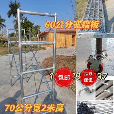 广西脚手架70宽批发梯形广东